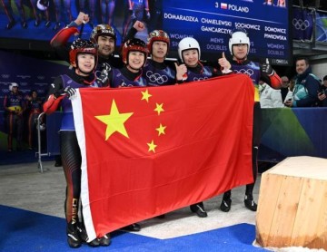 九游官网-中国队获雪橇团体接力第七名 刷新历史最好成绩
